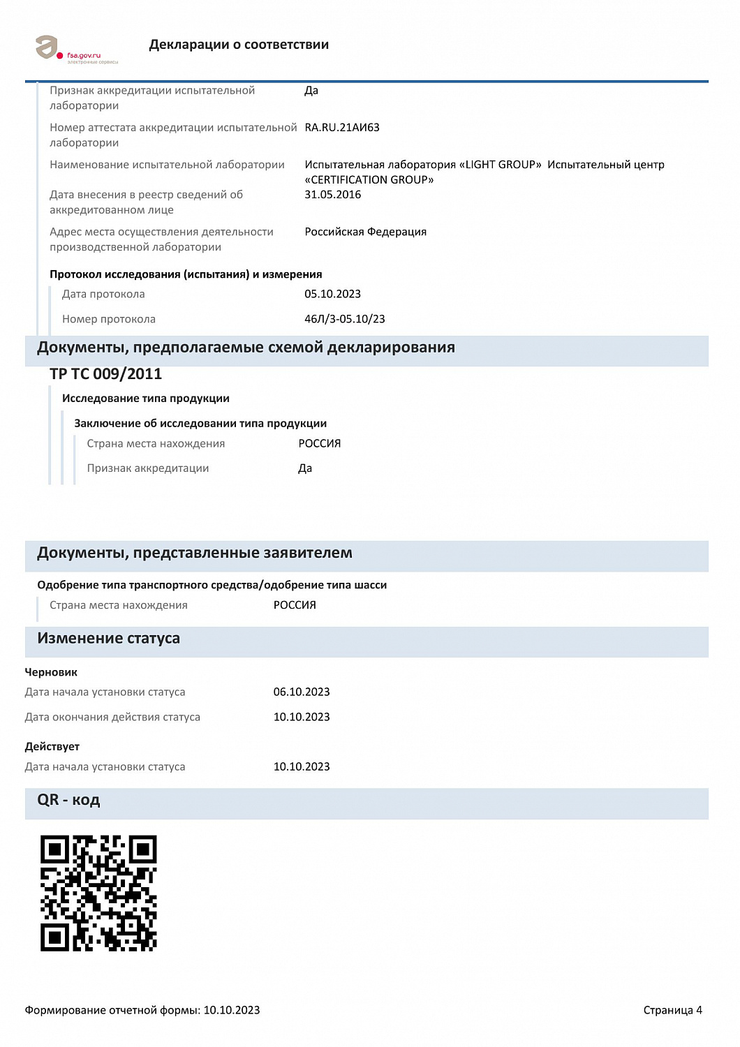 Гель для душа KeyDay Mango Watermelon, 450 мл Гель для душа KeyDay Mango Watermelon, 450 мл